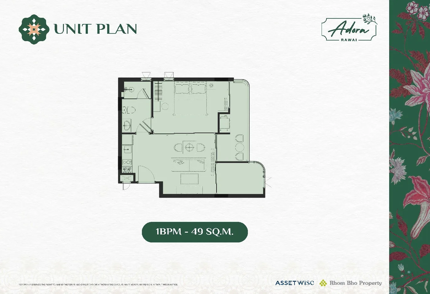 1BR Plus - (Tower I) — floor plan