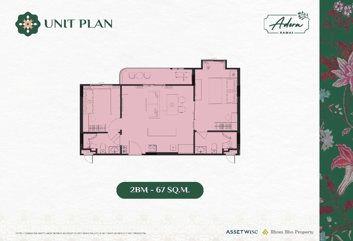 1BR Plus - (Tower F) — floor plan